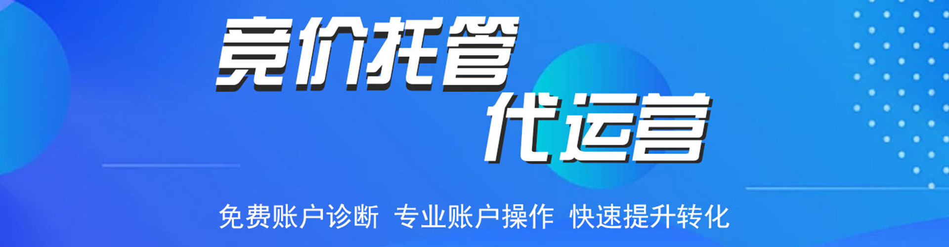 襄州百度如何推广